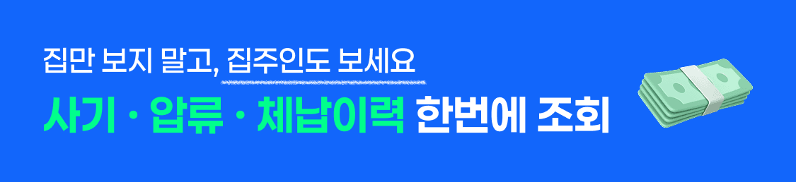 배너